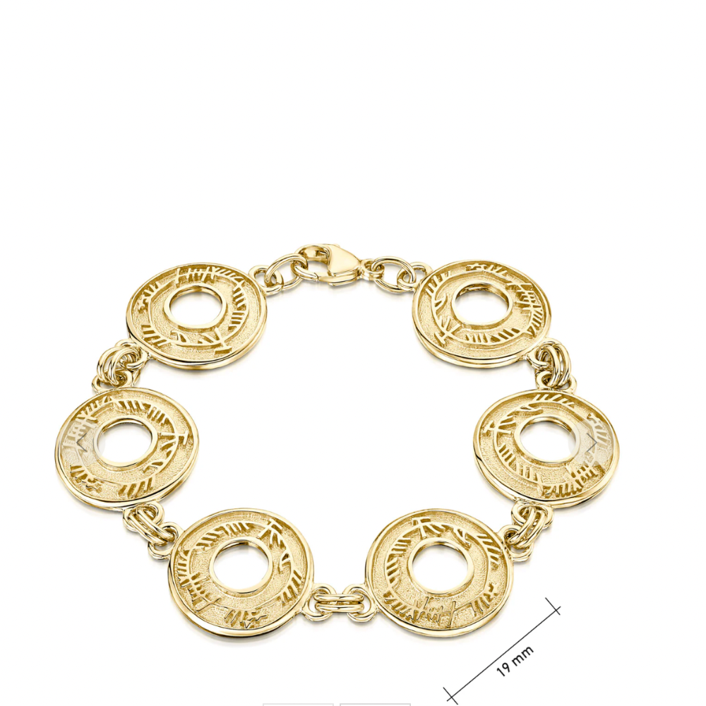 Skyran 9 carat gold Blessing Bracelet - GEBL100